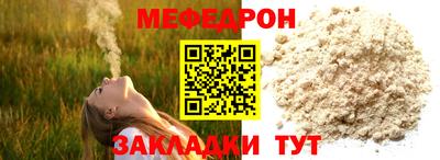 кристаллы Наро-Фоминск