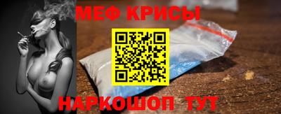 кристаллы Наро-Фоминск