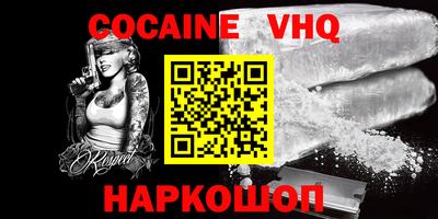 прущая мука Нарткала
