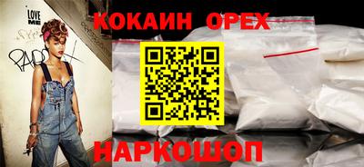 spice Нальчик
