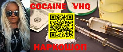кристаллы Наро-Фоминск