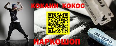 кристаллы Наро-Фоминск