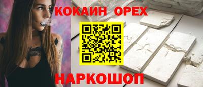 spice Нальчик