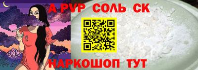 прущая мука Нарткала