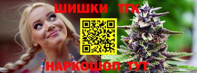 кристаллы Наро-Фоминск