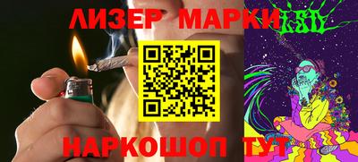 spice Нальчик