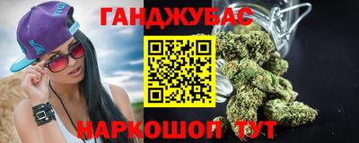 кристаллы Наро-Фоминск