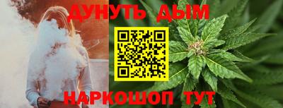 кристаллы Наро-Фоминск