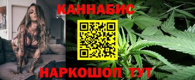 кристаллы Наро-Фоминск