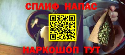 прущая мука Нарткала