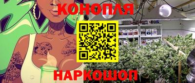 кристаллы Наро-Фоминск