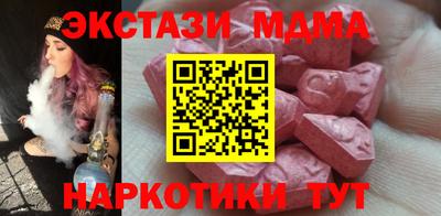 spice Нальчик