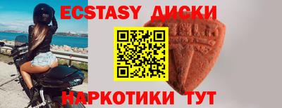 spice Нальчик