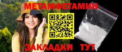 кристаллы Наро-Фоминск