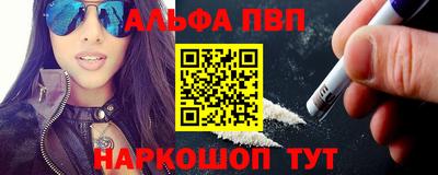 spice Нальчик