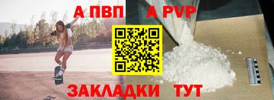 spice Нальчик