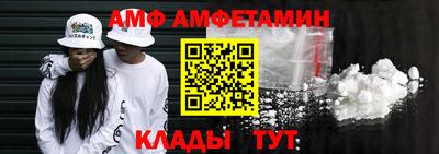 кристаллы Наро-Фоминск