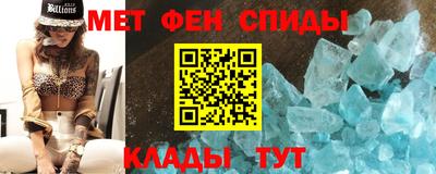 кристаллы Наро-Фоминск