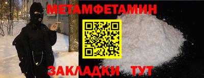 кристаллы Наро-Фоминск