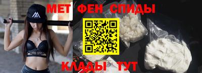 кристаллы Наро-Фоминск