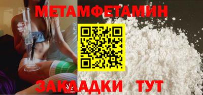 кристаллы Наро-Фоминск