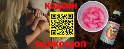 spice Нальчик