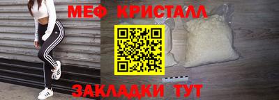 spice Нальчик