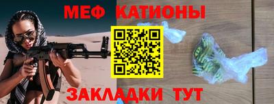 прущая мука Нарткала
