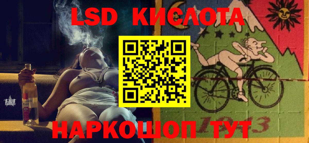 Лсд 25 экстази кислота    как зайти  Лсд 25 экстази  Уварово  Вход с VPN  Лсд 25 экстази ecstasy 
