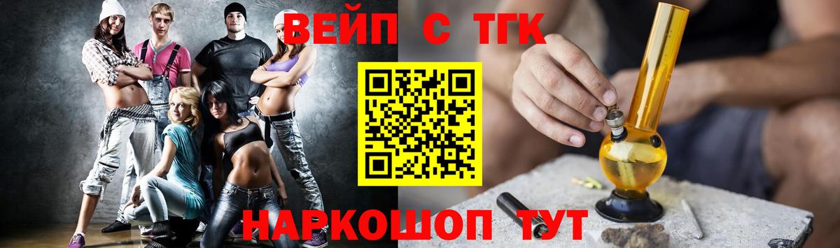ТГК THC oil  Вход с VPN  blacksprut ССЫЛКА  Дистиллят ТГК THC oil  Уварово 